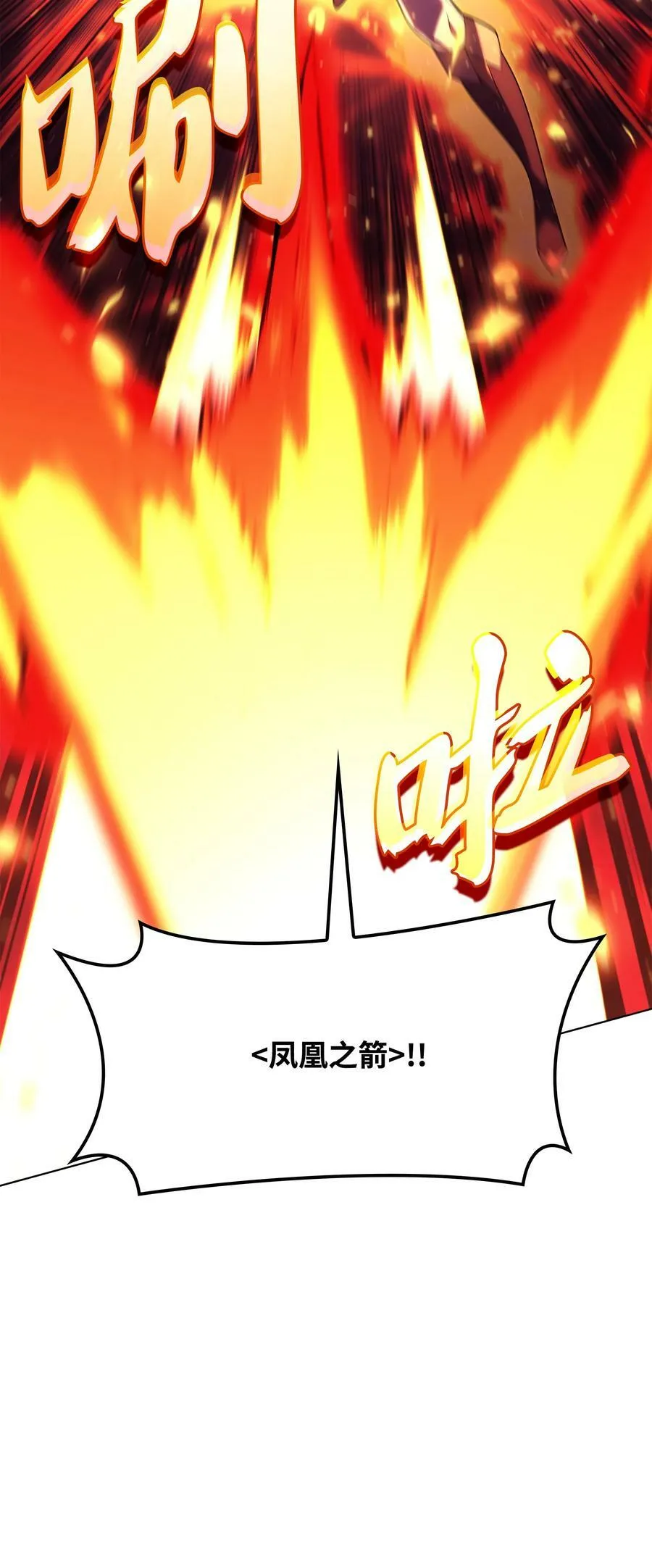 150 地球上的女人们 第46页