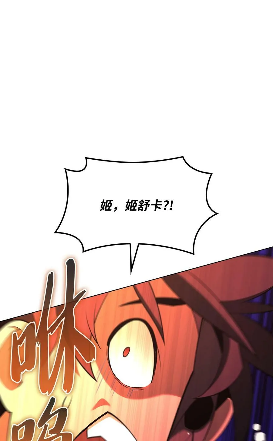 150 地球上的女人们 第47页