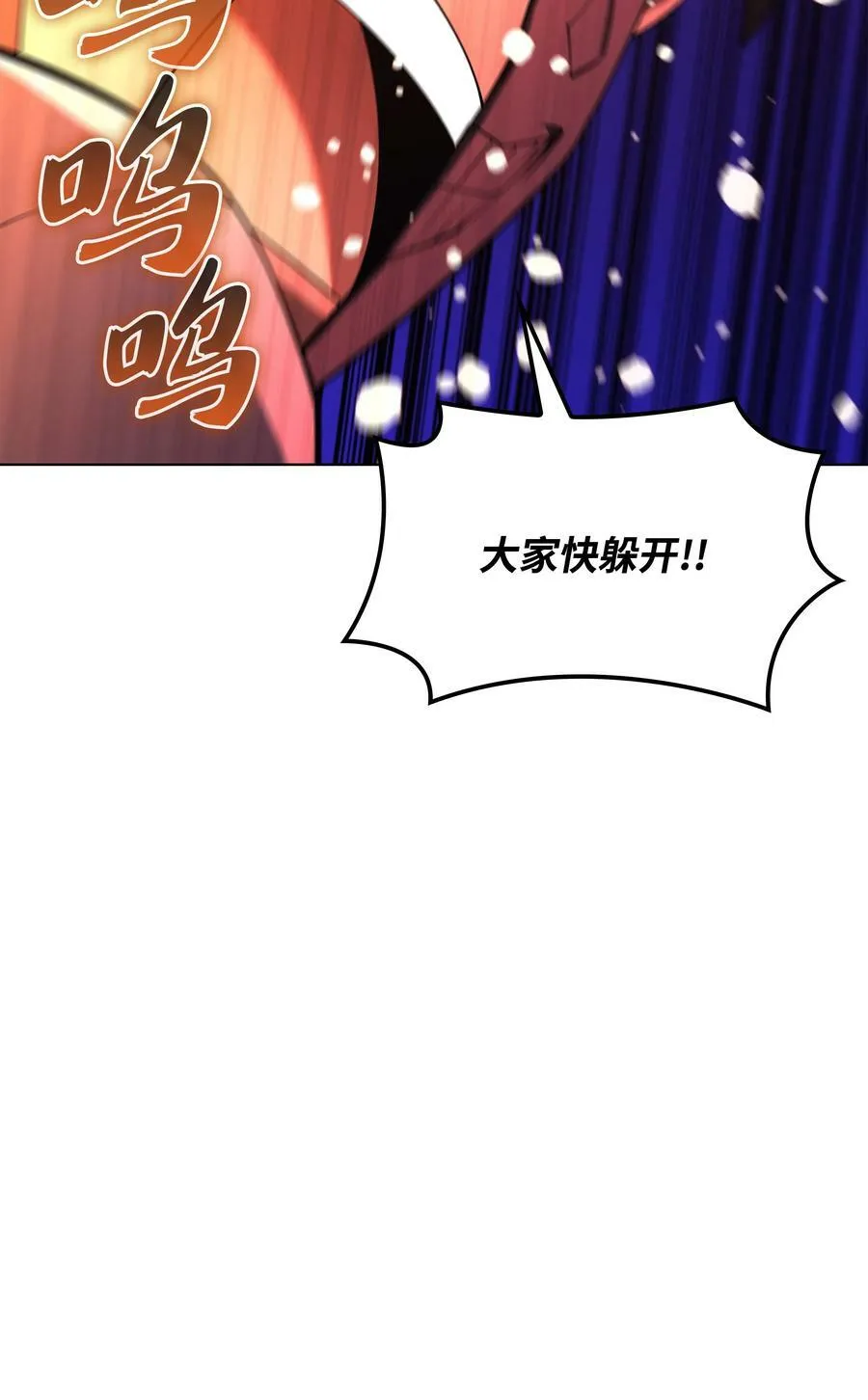 150 地球上的女人们 第48页