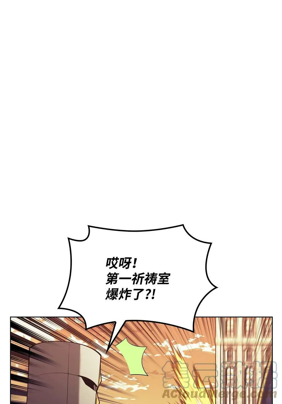 150 地球上的女人们 第49页