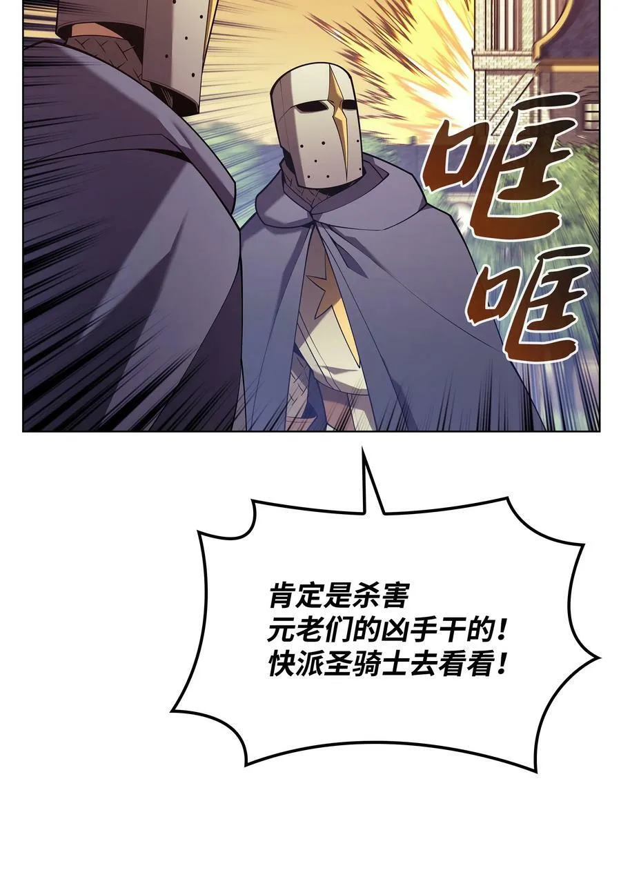 150 地球上的女人们 第50页
