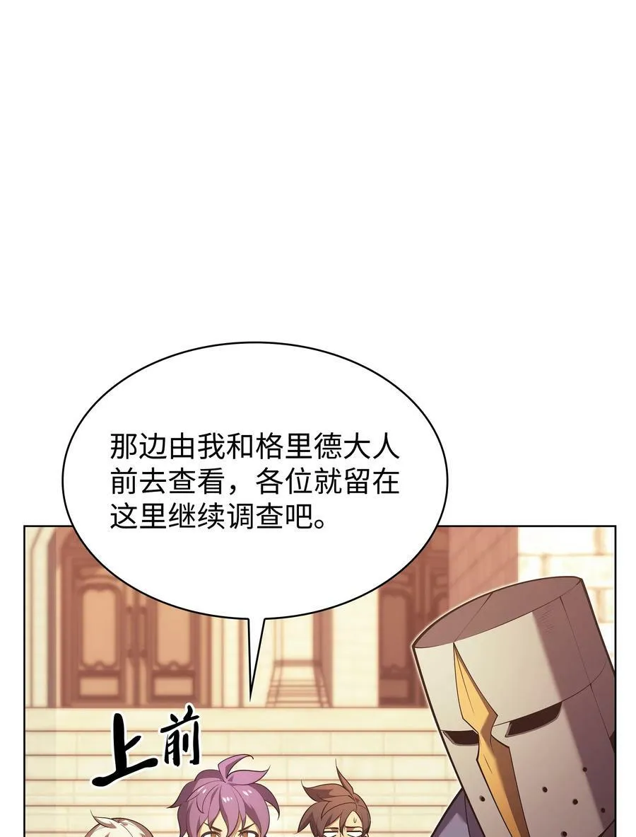 150 地球上的女人们 第51页