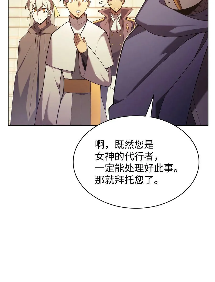 150 地球上的女人们 第52页