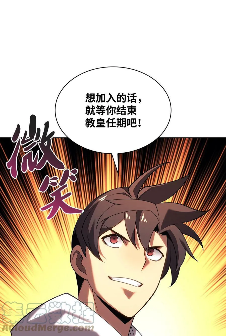 150 地球上的女人们 第65页