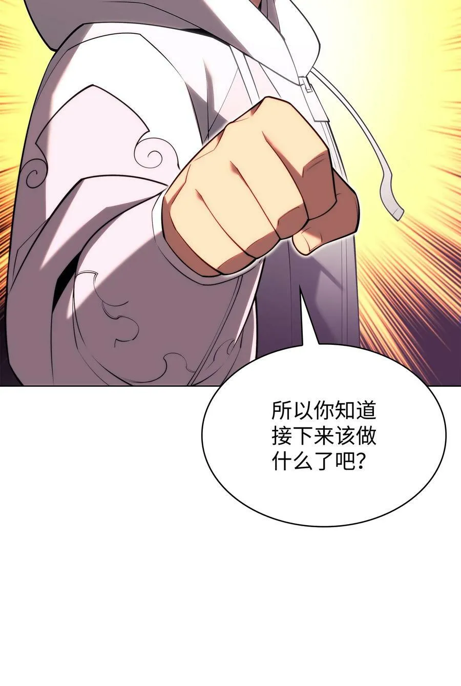 150 地球上的女人们 第66页