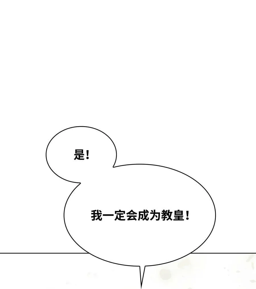 150 地球上的女人们 第68页