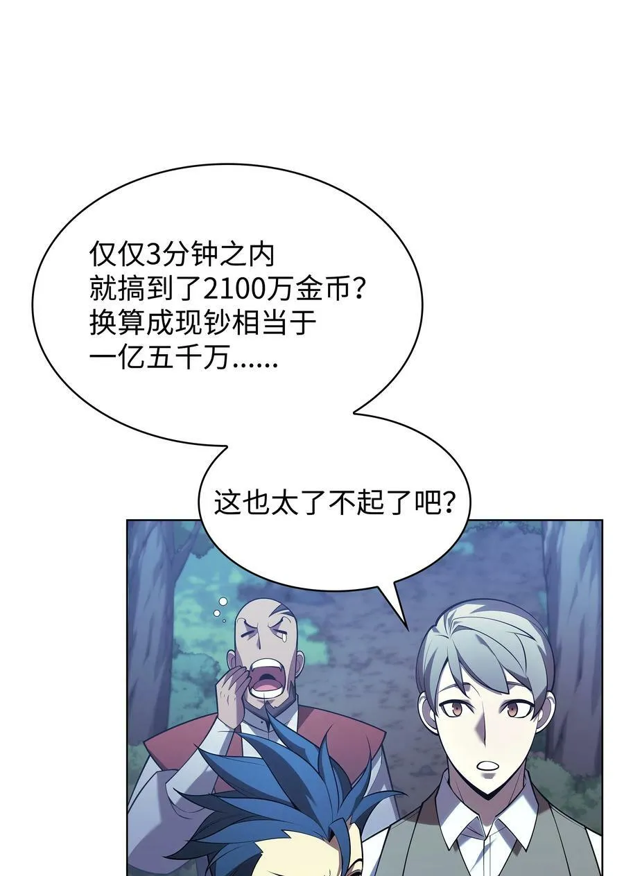 150 地球上的女人们 第72页