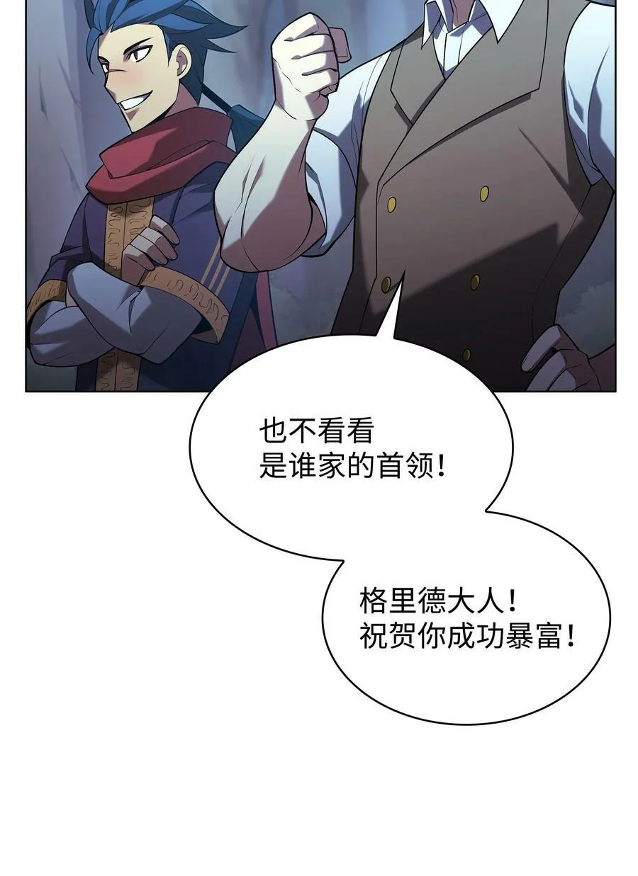150 地球上的女人们 第75页