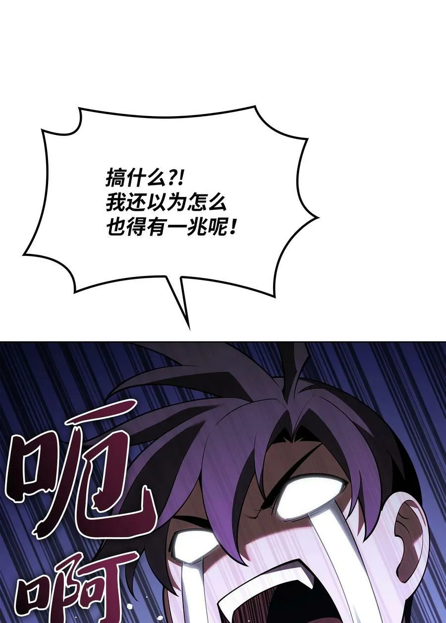 150 地球上的女人们 第76页