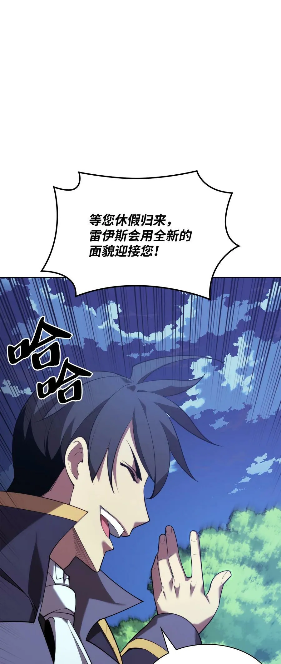 150 地球上的女人们 第84页