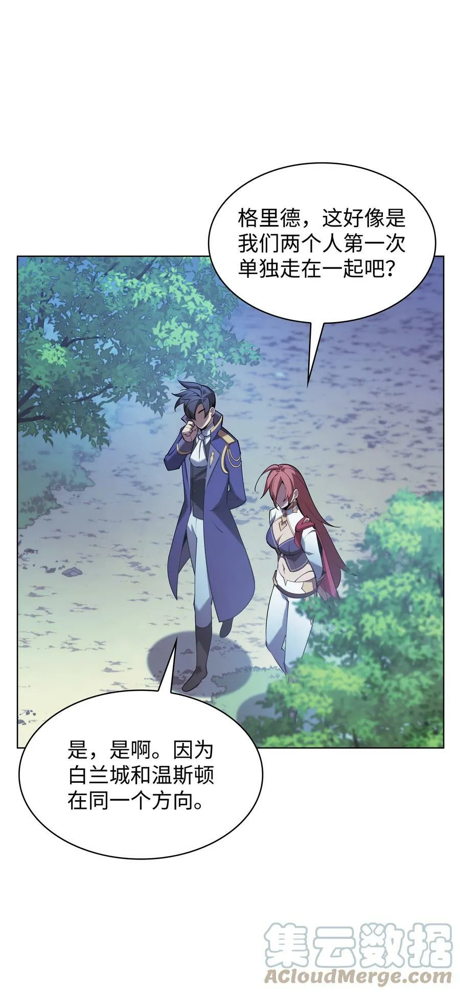 150 地球上的女人们 第89页