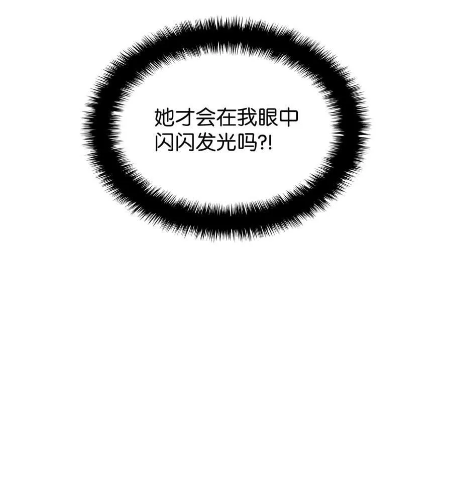 150 地球上的女人们 第99页