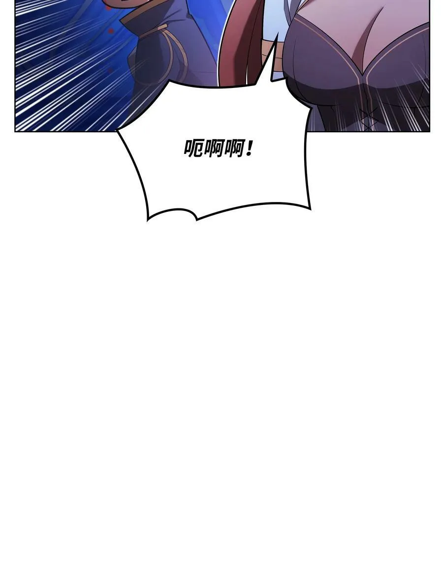 150 地球上的女人们 第102页