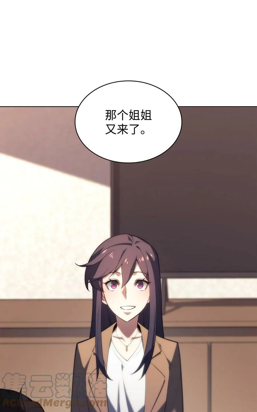 150 地球上的女人们 第105页