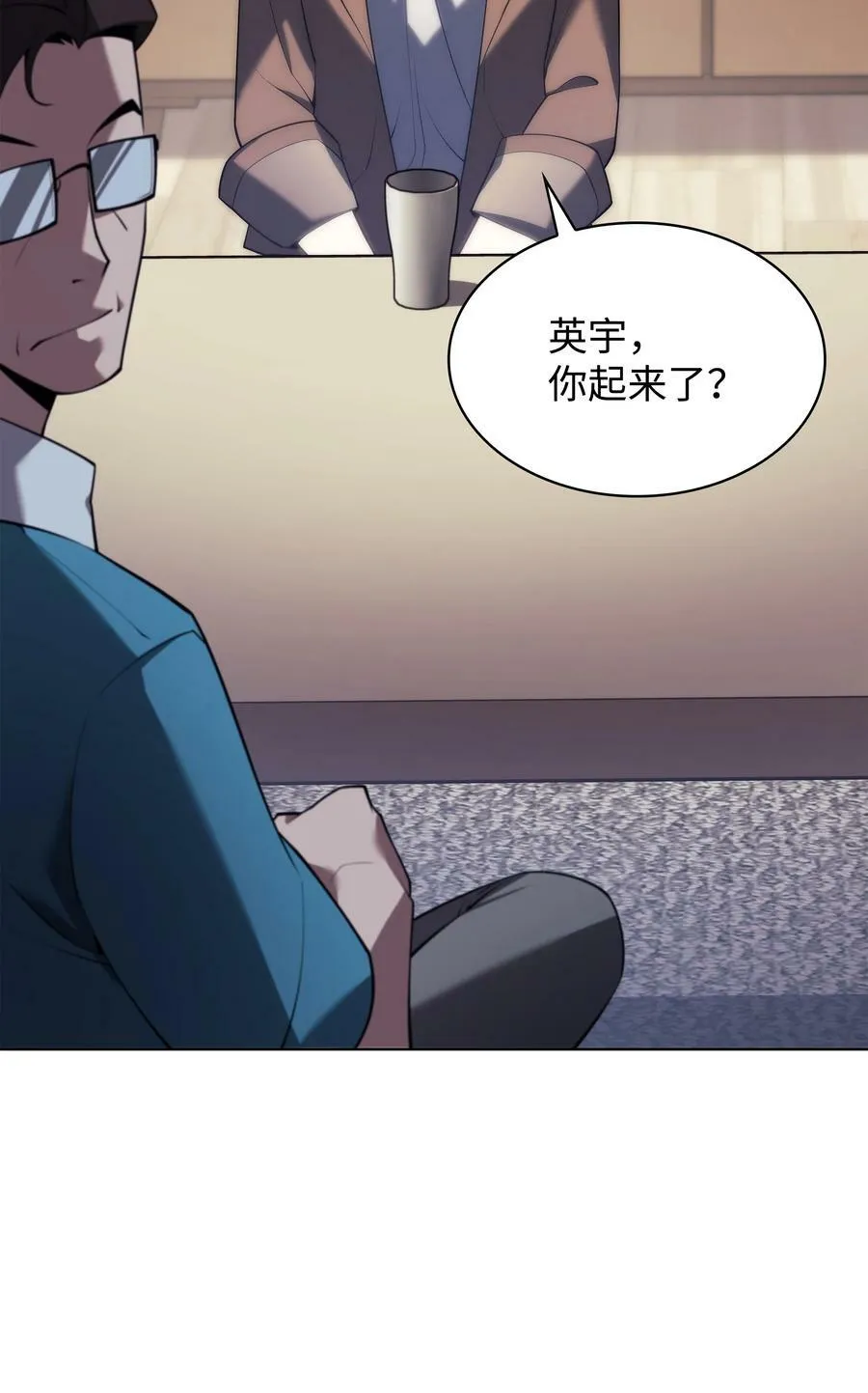 150 地球上的女人们 第106页