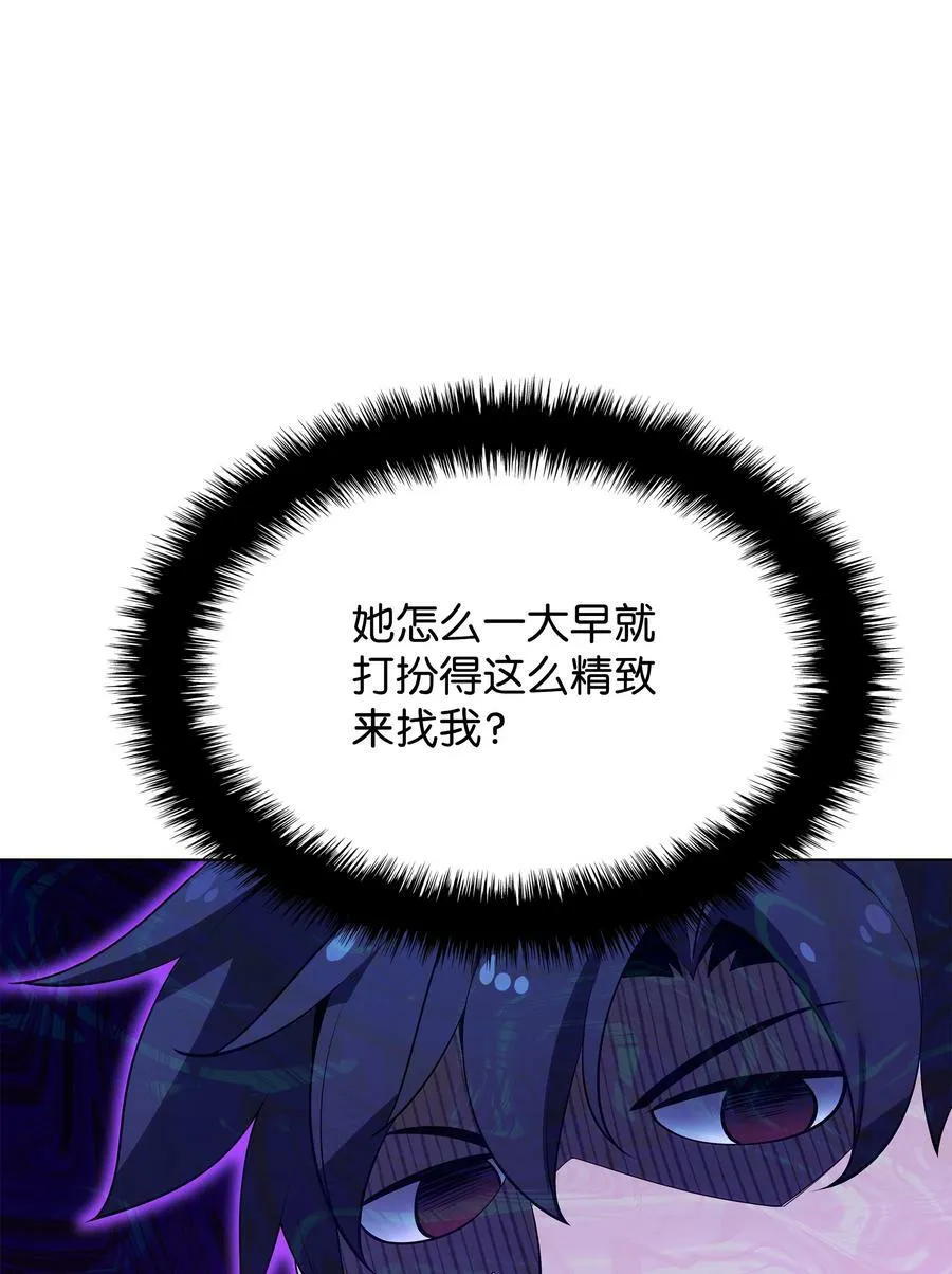 150 地球上的女人们 第107页