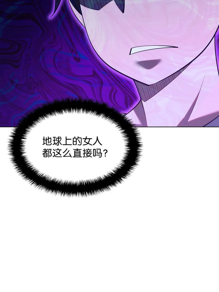 150 地球上的女人们 第108页