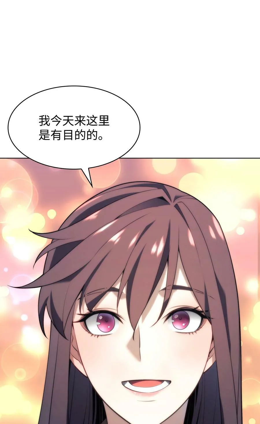 150 地球上的女人们 第110页