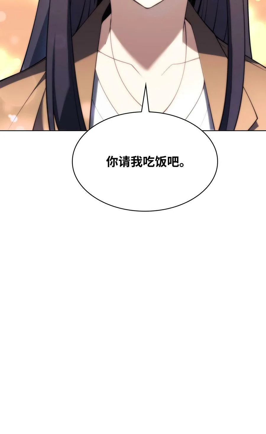 150 地球上的女人们 第111页