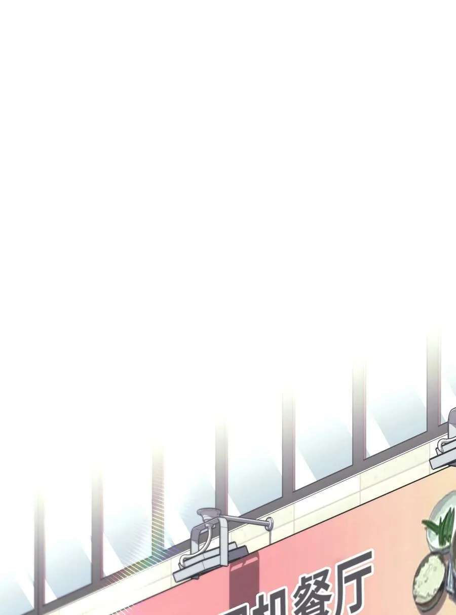 150 地球上的女人们 第112页
