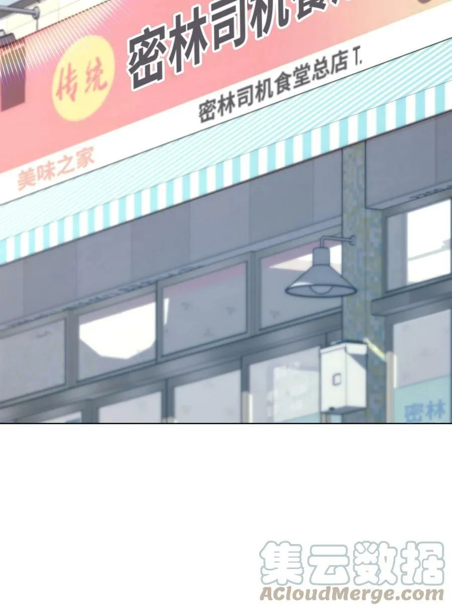 150 地球上的女人们 第113页