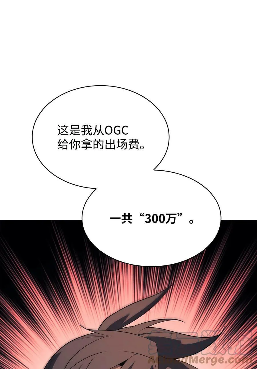 150 地球上的女人们 第117页