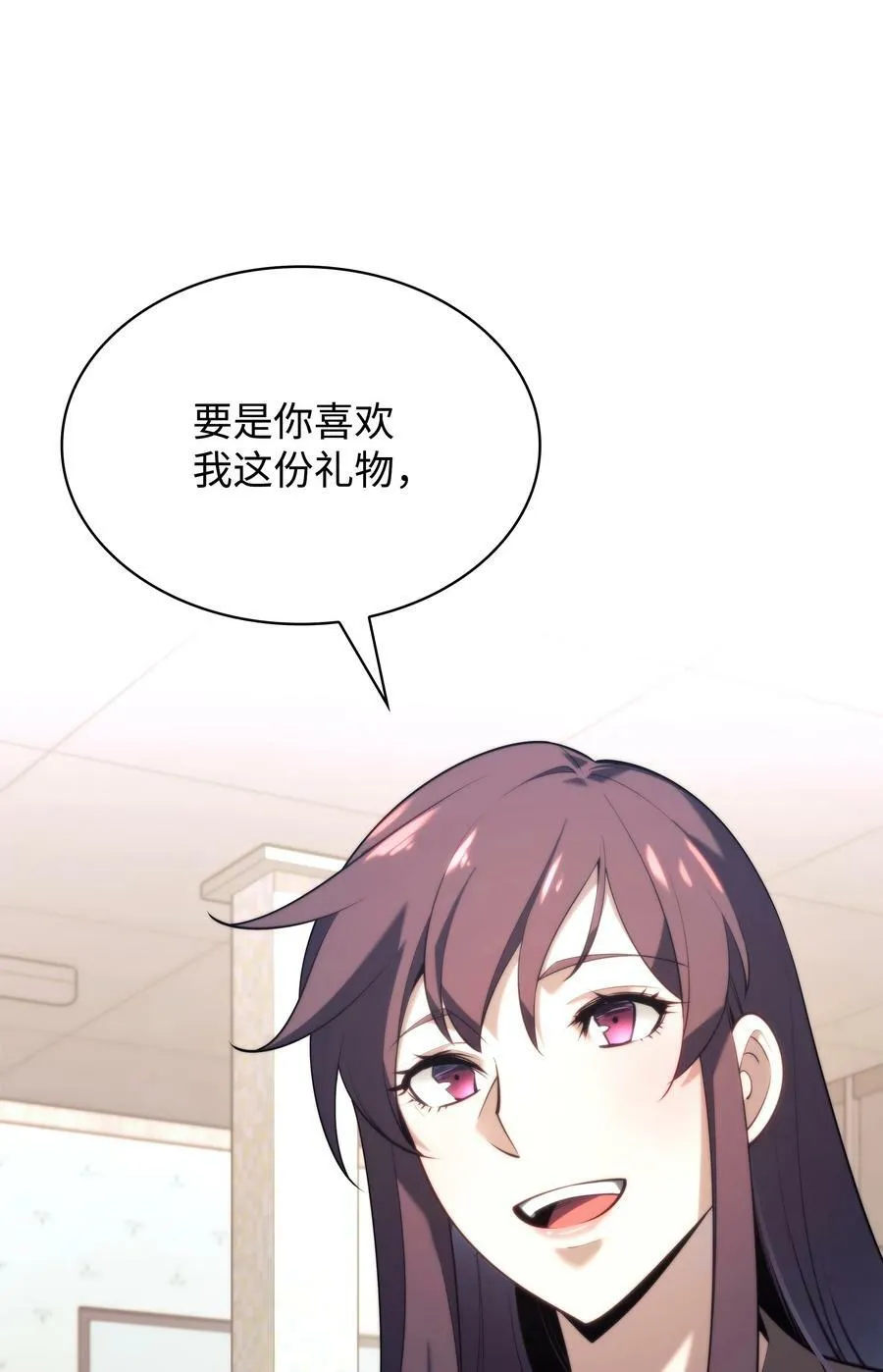 150 地球上的女人们 第120页