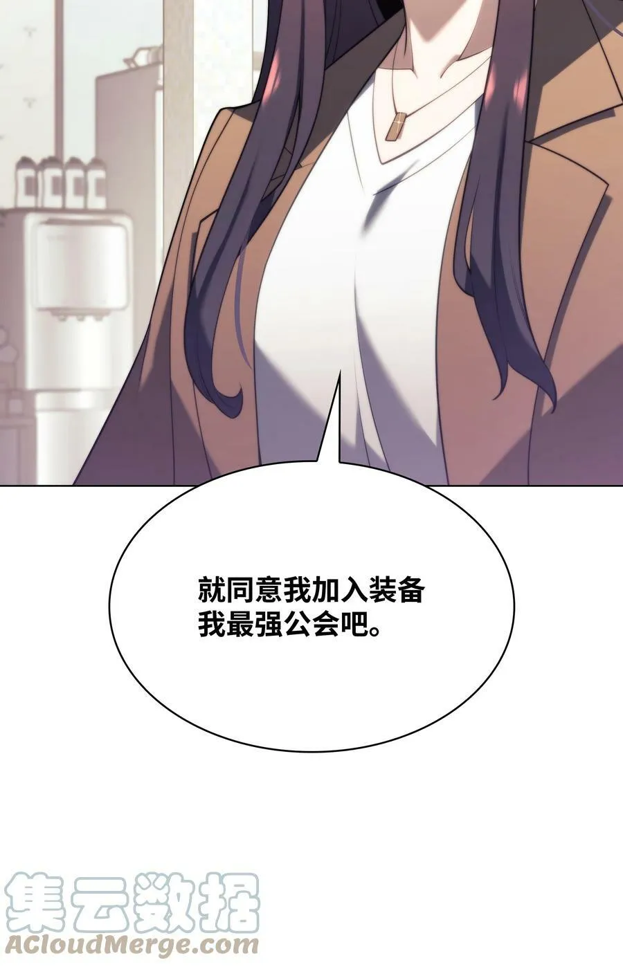 150 地球上的女人们 第121页