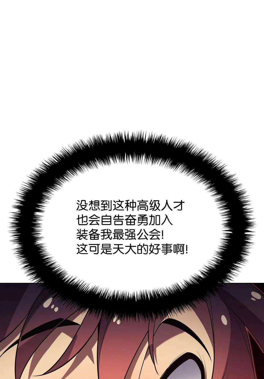 150 地球上的女人们 第123页