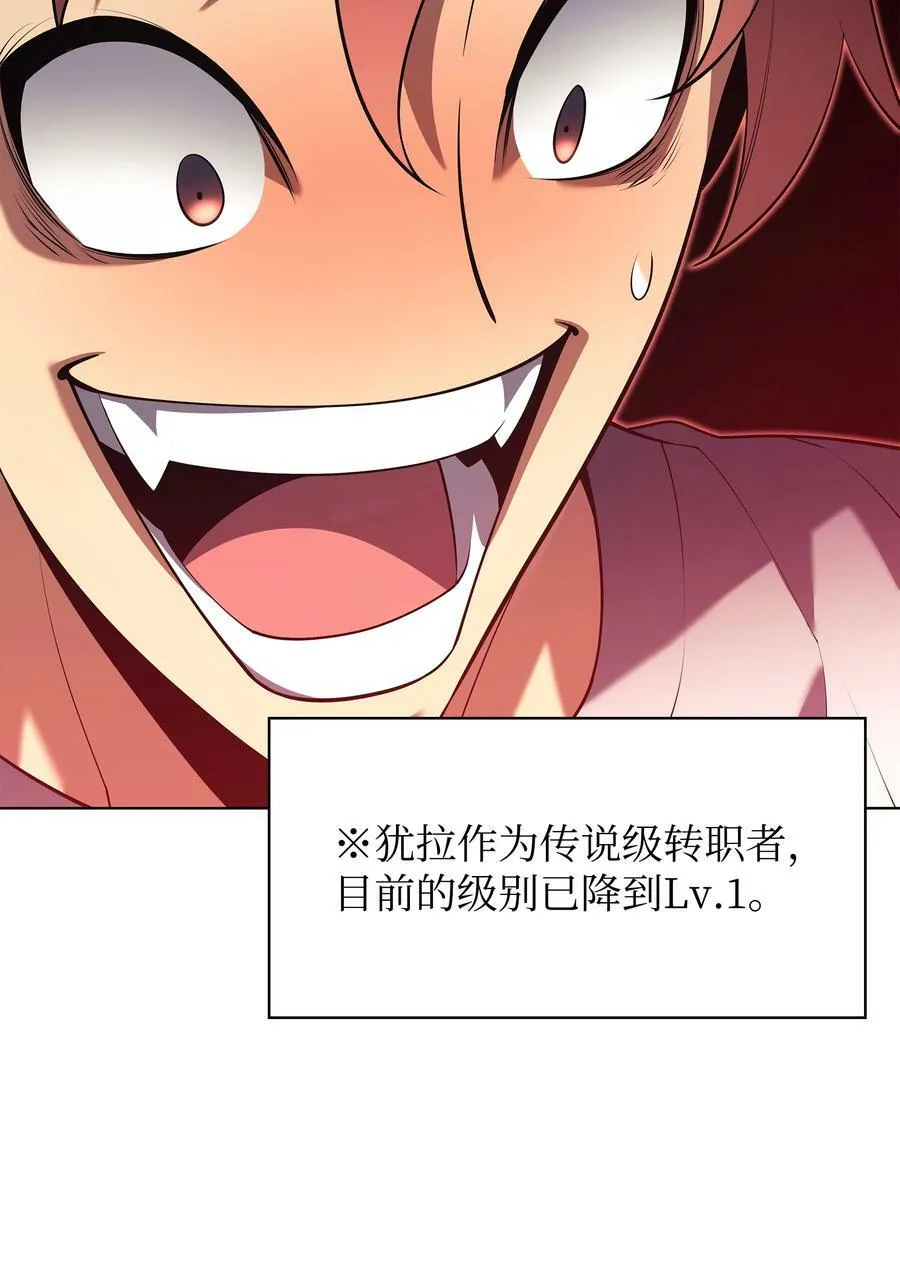 150 地球上的女人们 第124页