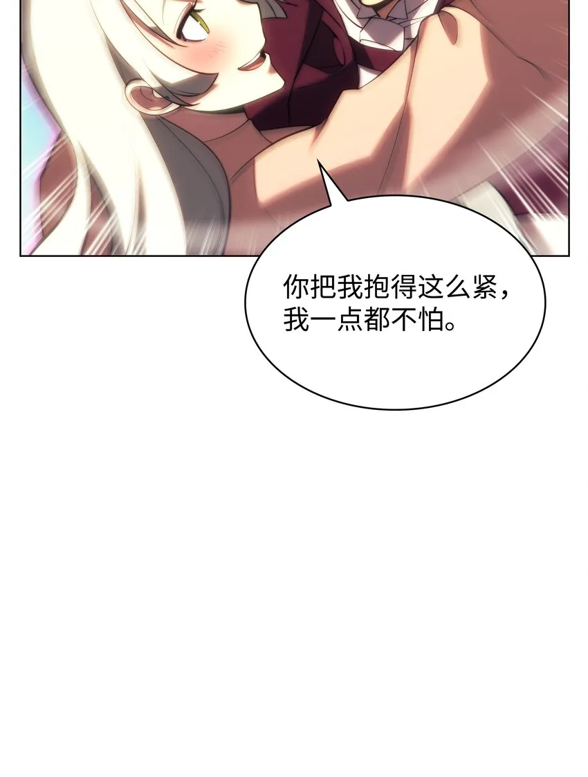151 最好的开端，最坏的开始 第28页