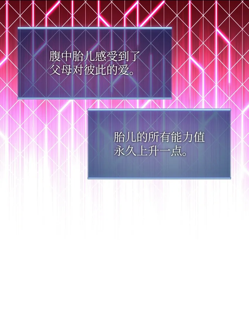151 最好的开端，最坏的开始 第33页