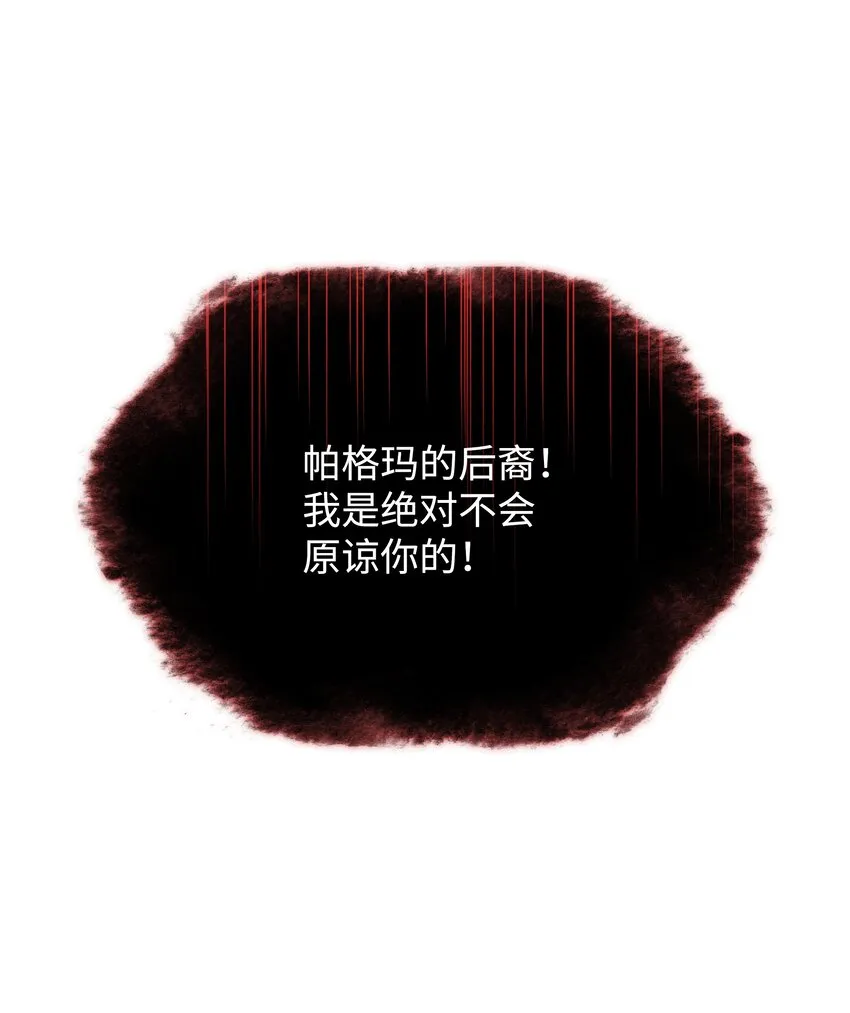 151 最好的开端，最坏的开始 第90页