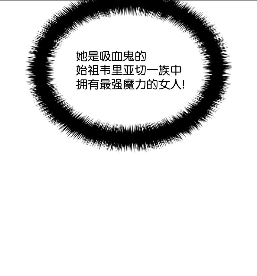 151 最好的开端，最坏的开始 第93页