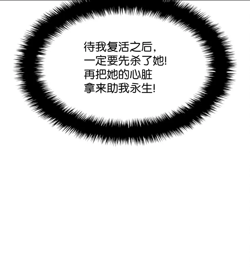 151 最好的开端，最坏的开始 第105页
