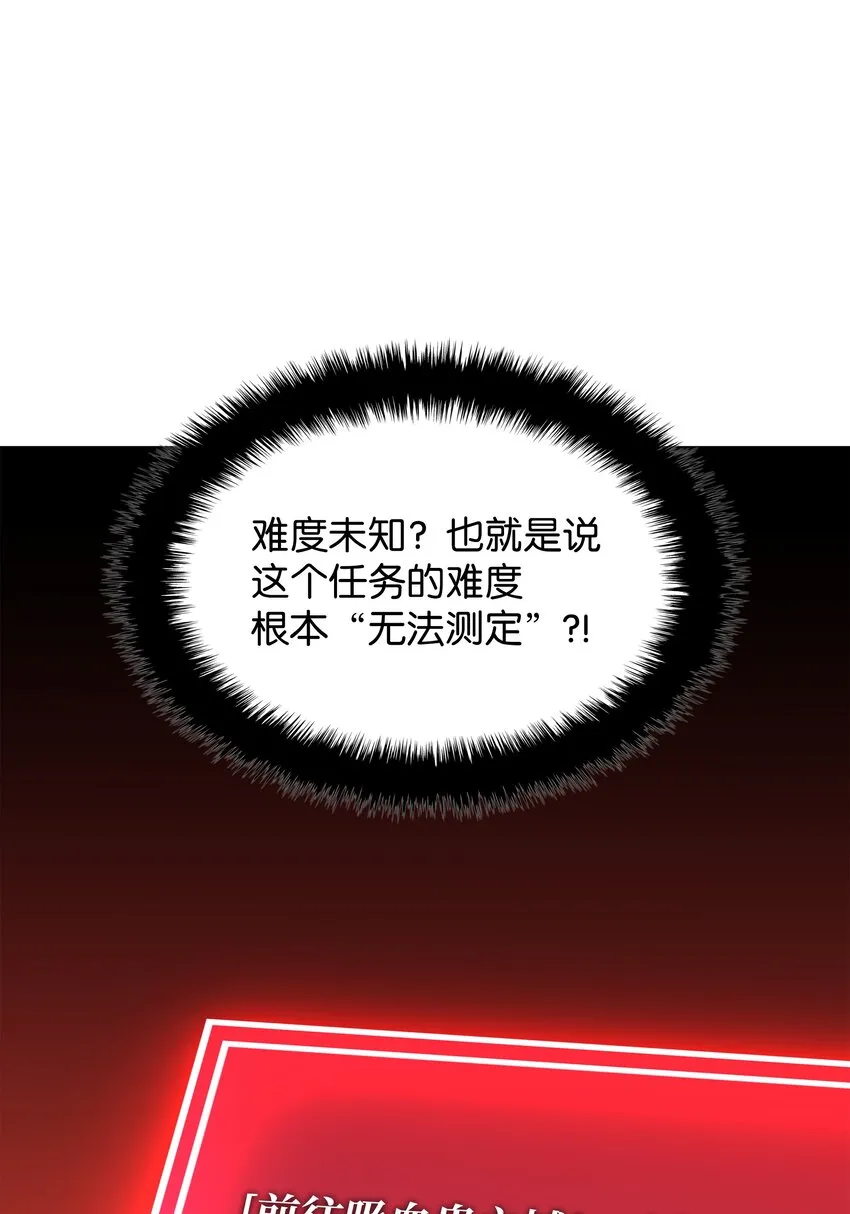 151 最好的开端，最坏的开始 第111页