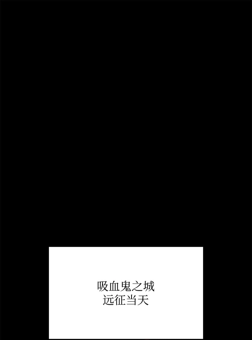 151 最好的开端，最坏的开始 第126页