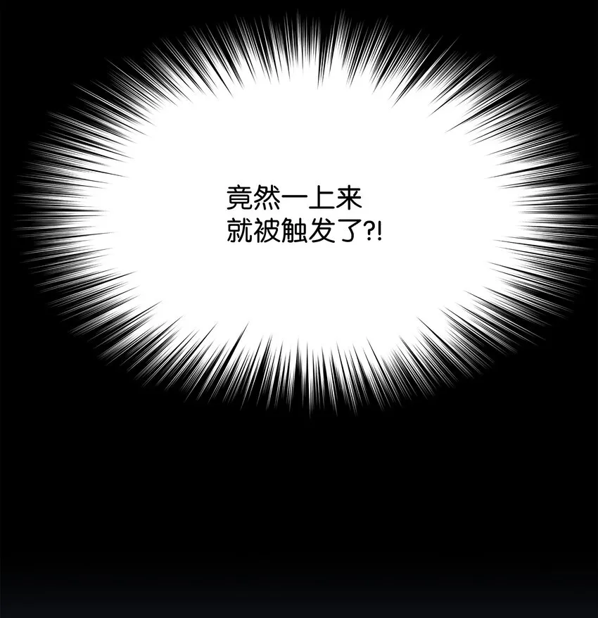 151 最好的开端，最坏的开始 第133页