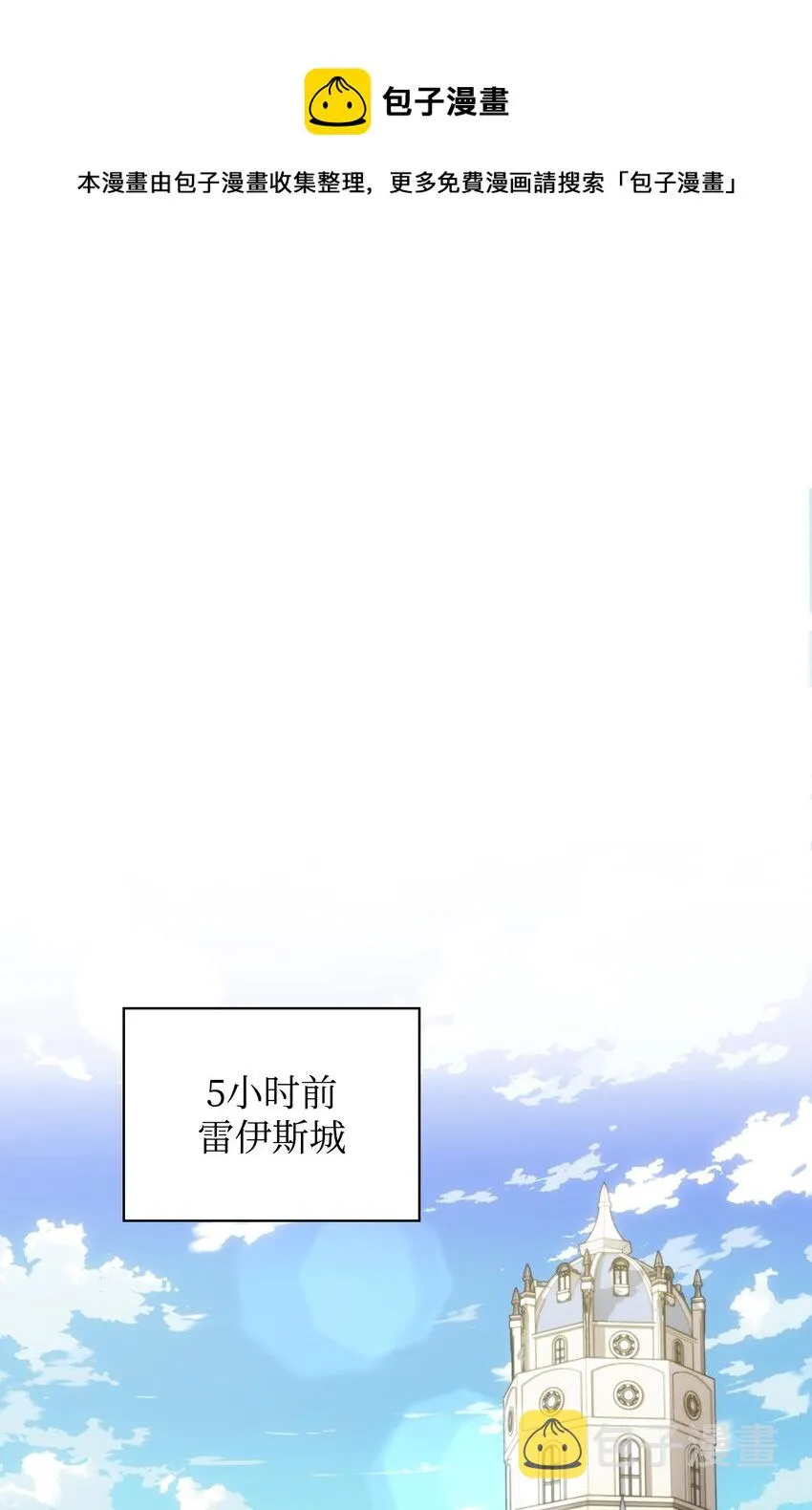 152 鸟妈妈和鸟宝宝 第1页