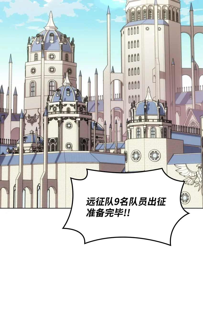 152 鸟妈妈和鸟宝宝 第2页