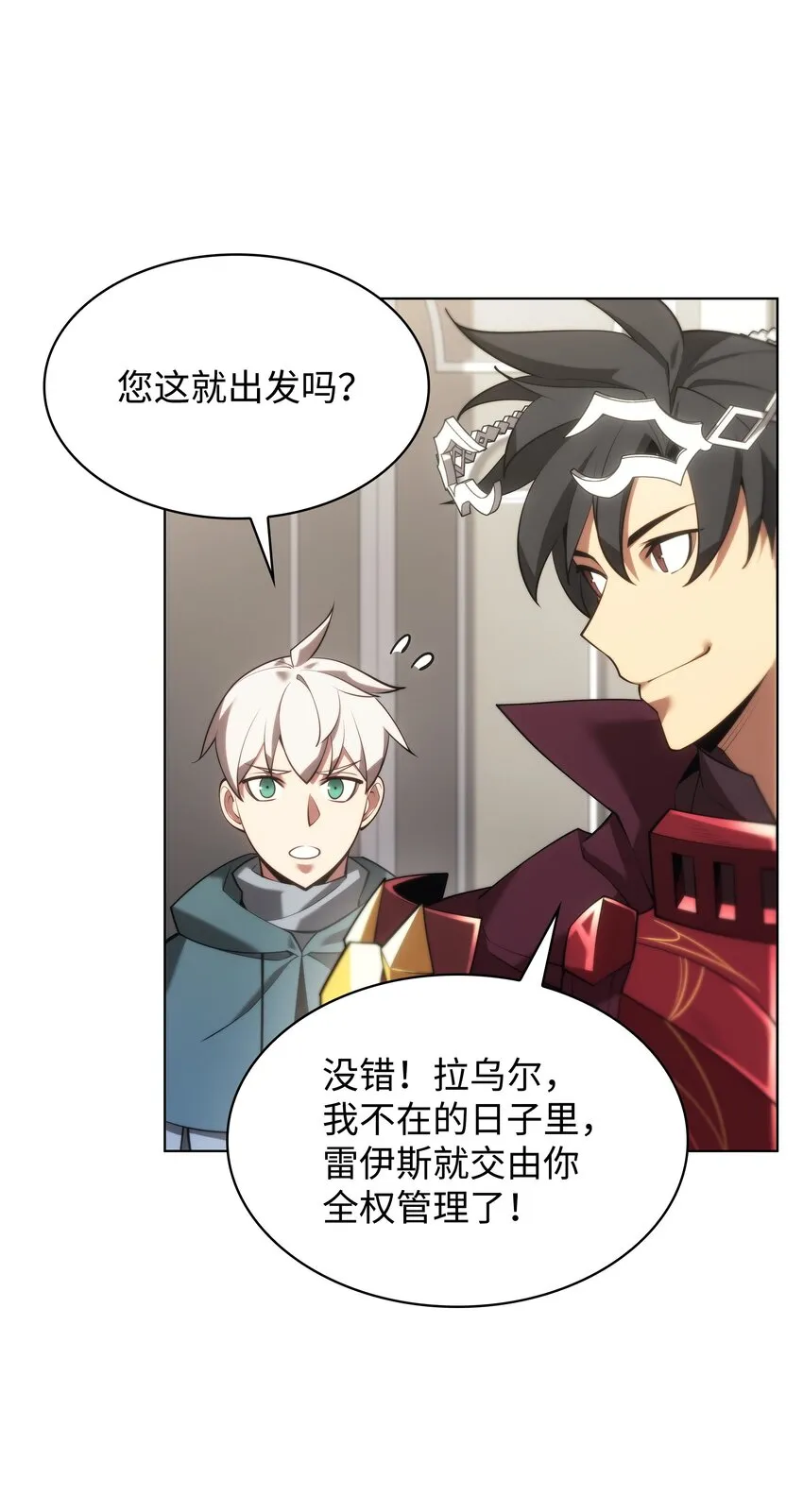 152 鸟妈妈和鸟宝宝 第3页