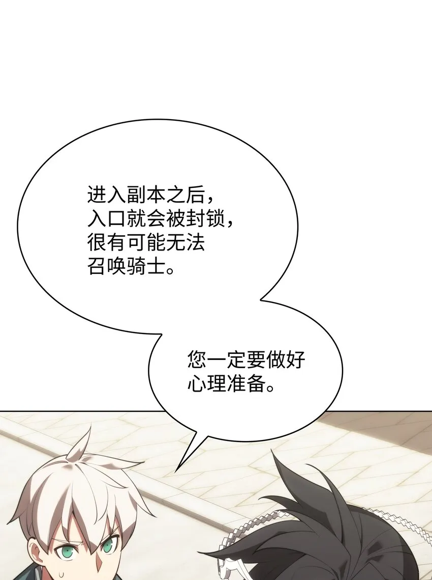 152 鸟妈妈和鸟宝宝 第5页