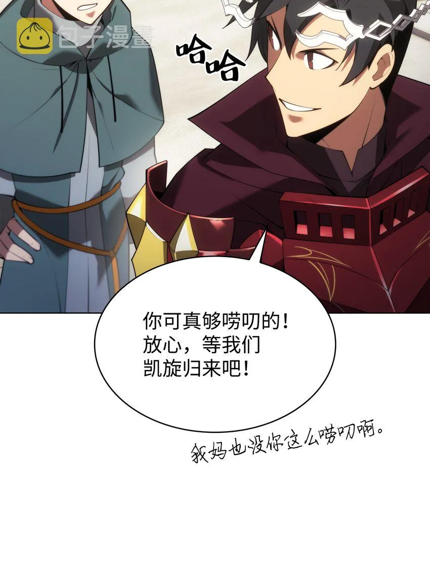 152 鸟妈妈和鸟宝宝 第6页