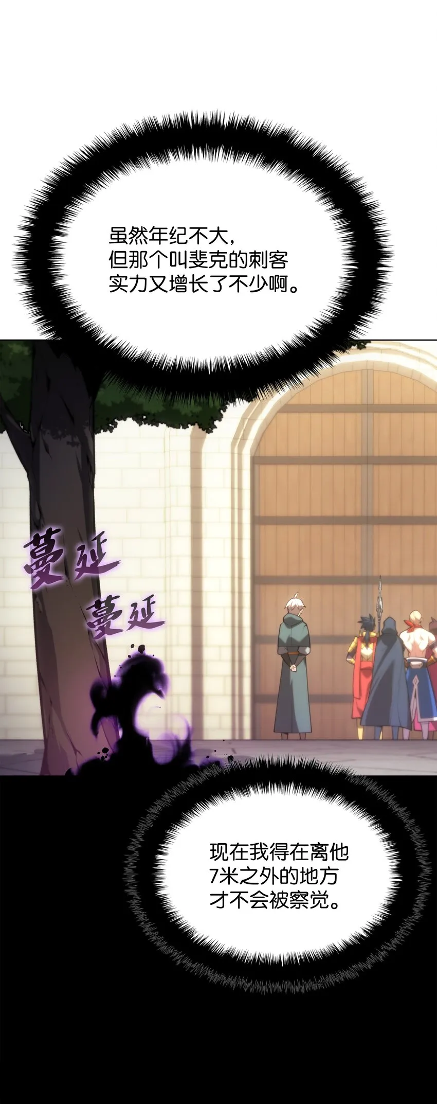 152 鸟妈妈和鸟宝宝 第9页