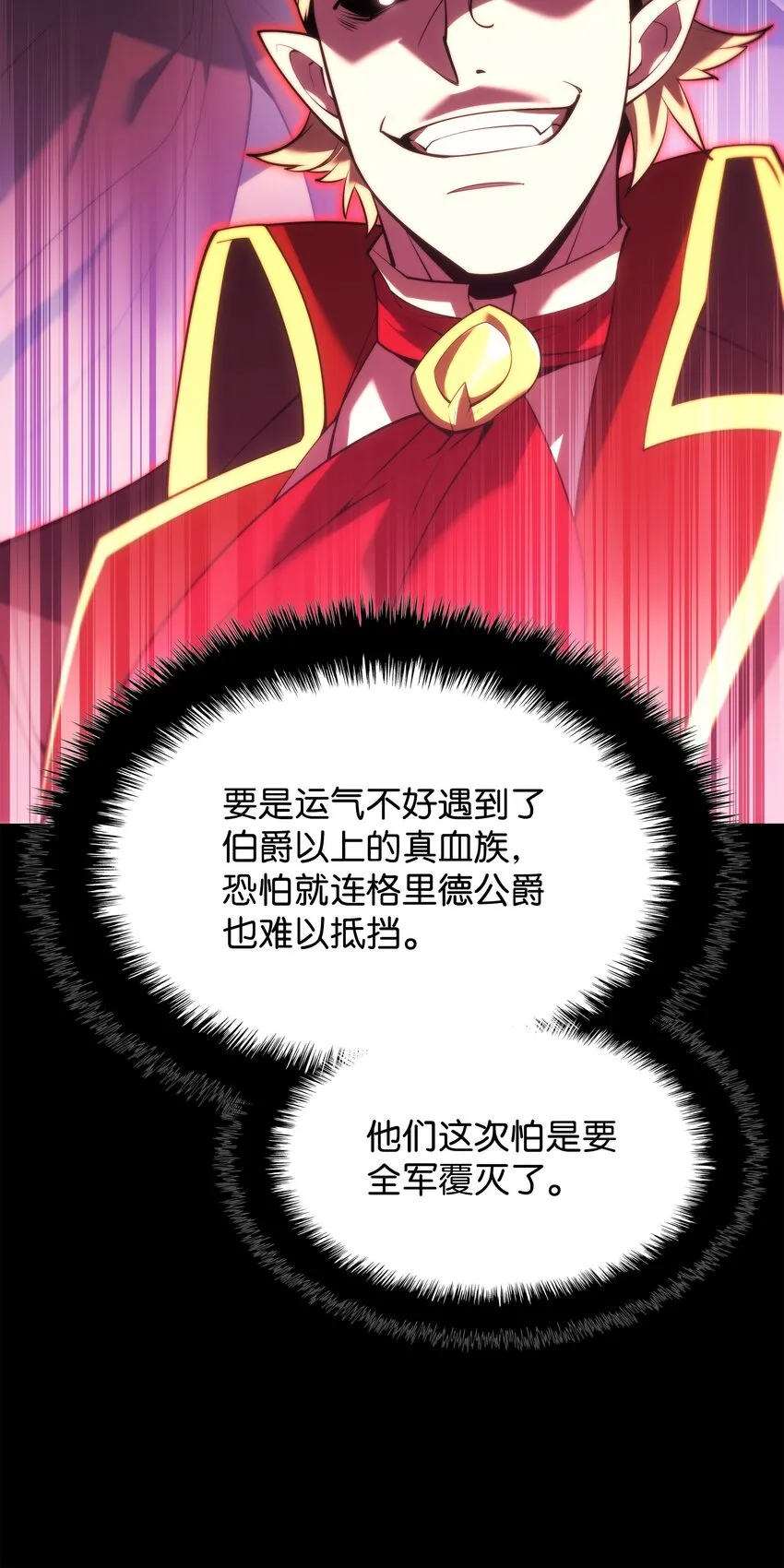 152 鸟妈妈和鸟宝宝 第11页