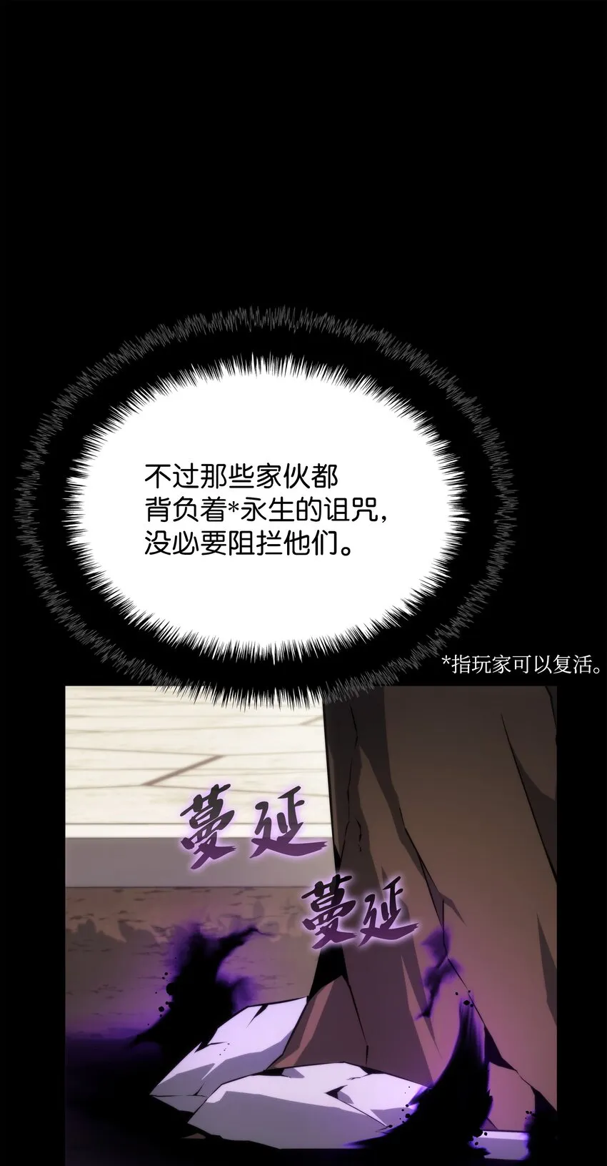 152 鸟妈妈和鸟宝宝 第12页