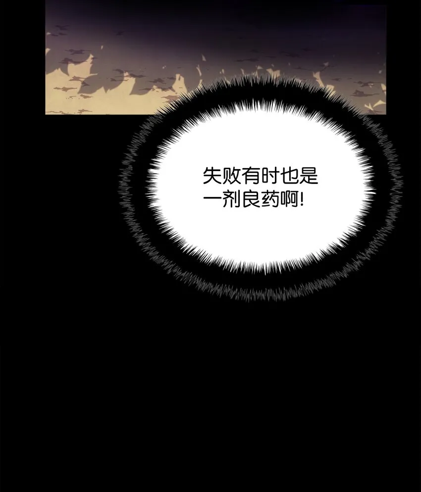 152 鸟妈妈和鸟宝宝 第13页