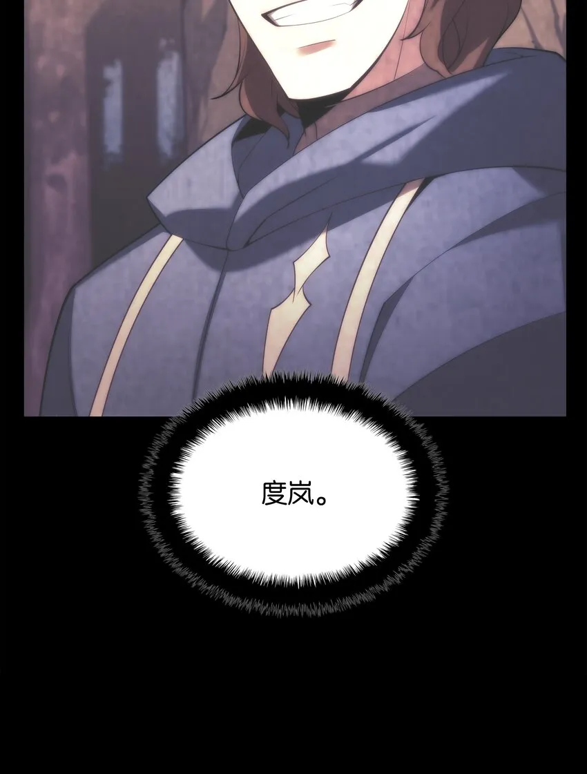 152 鸟妈妈和鸟宝宝 第15页