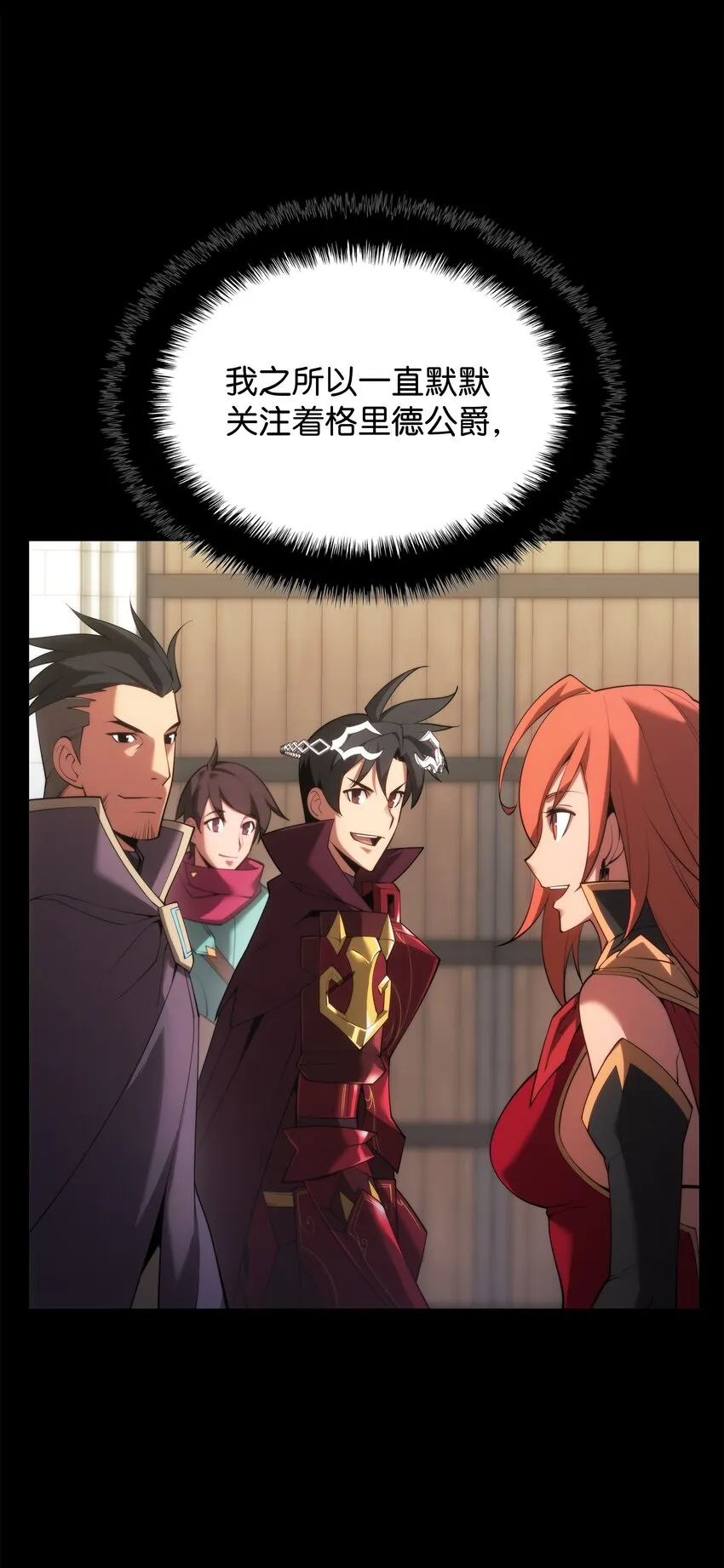 152 鸟妈妈和鸟宝宝 第16页