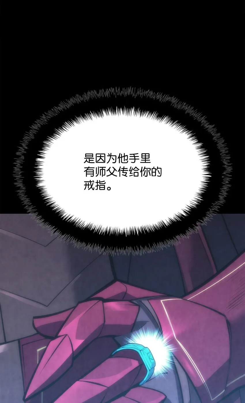 152 鸟妈妈和鸟宝宝 第17页